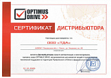 Оптимус-драйв